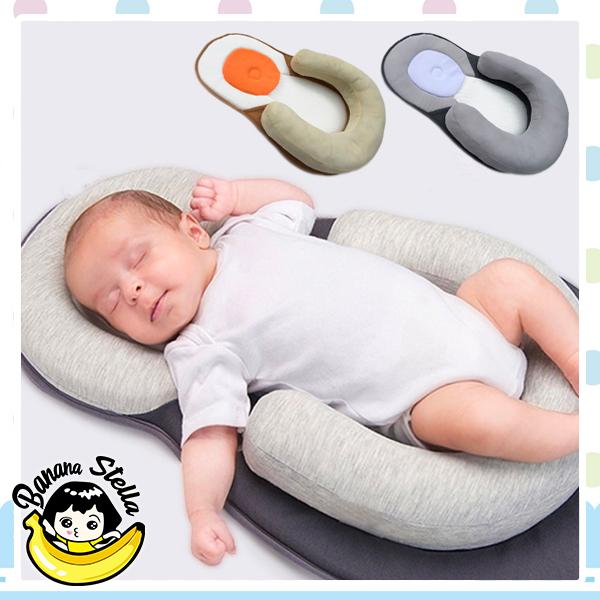 BabyNest™ Anti-Rollover Mattress